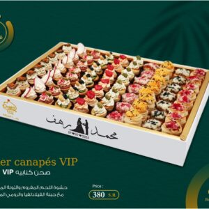 Burger canapes VIP صحن كنابيه برجر