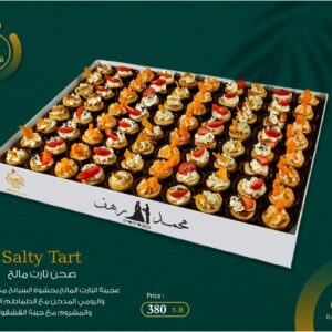 Salty Tart - صحن تارت مالح