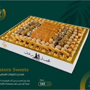 Eastern Sweets - صحن حلويات شرقية