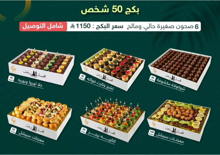 WhatsApp Image 2025-12-16 at 7.43.15 PM