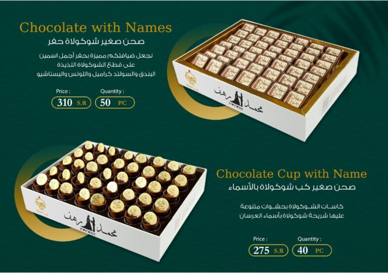 WhatsApp Image 2025-12-16 at 7.43.16 PM (1)