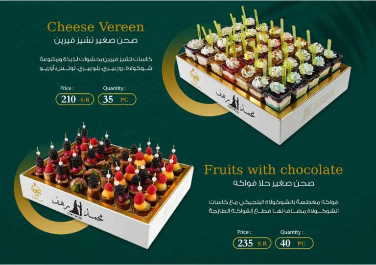 WhatsApp Image 2025-12-16 at 7.43.16 PM (2)