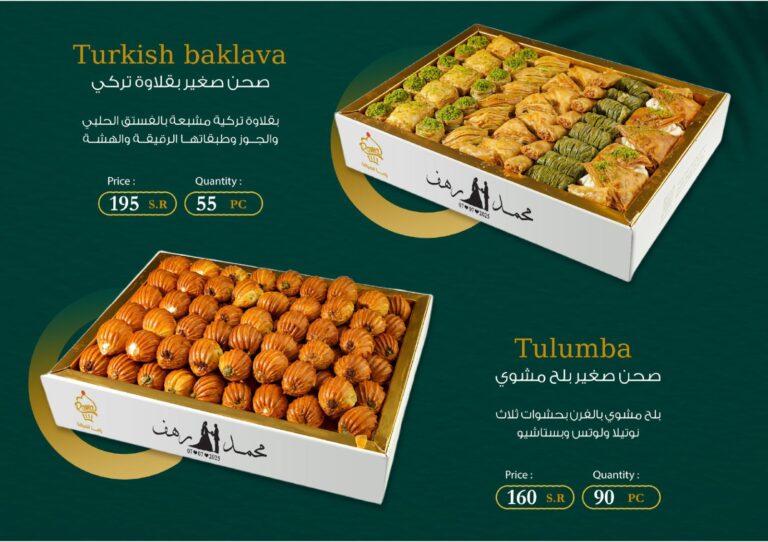 WhatsApp Image 2025-12-16 at 7.43.16 PM (4)