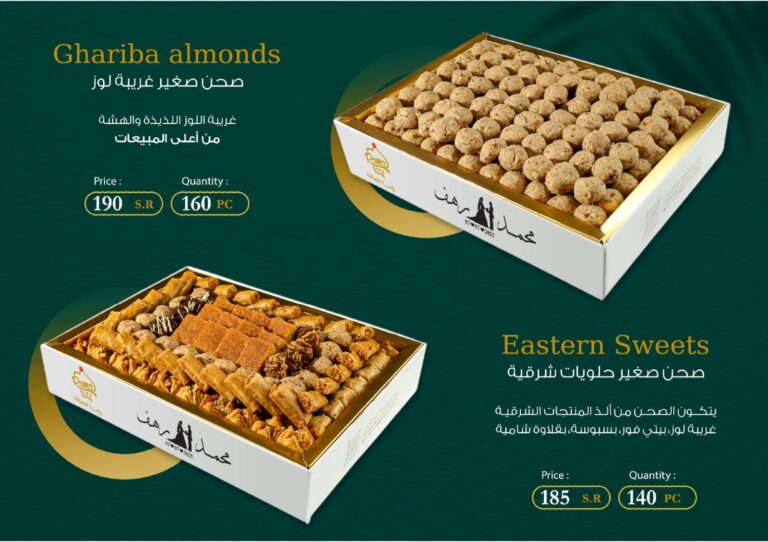 WhatsApp Image 2025-12-16 at 7.43.16 PM (5)