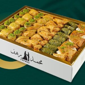 Turkish Baklava | صحن صغير بقلاوة تركي (55 قطعة)