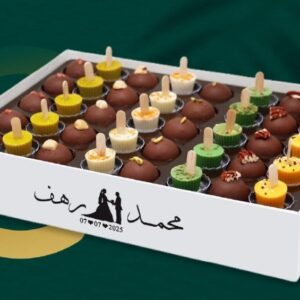 Lwrua & Burih | صحن صغير لوروا وبوريه (40 قطعة)