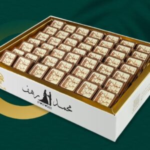 Chocolate with Names | صحن صغير شوكولاة حفر (50 قطعة)