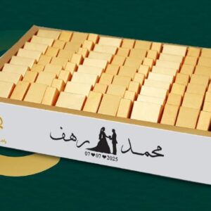 Belgian Chocolate | صحن صغير شوكولاة مغلفة (80 قطعة)