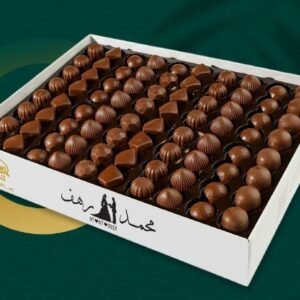 Uncovered Chocolate | صحن صغير شوكولاة مكشوفة (80 قطعة)