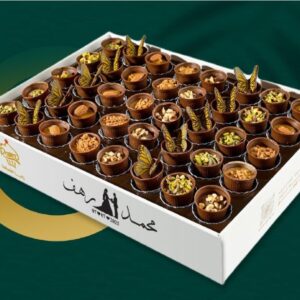 Chocolate Cup | صحن صغير كب شوكولاة (40 قطعة)