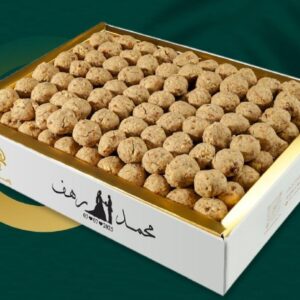 Ghariba almonds | صحن صغير غريبة لوز (160 قطعة)