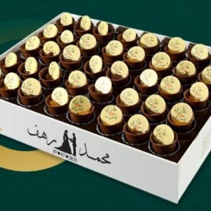  Chocolate cup with names  - صحن كب شوكولاة بالأسماء