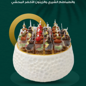 Grapes leaf & Kibbeh cups | صحن كاسات ورق عنب وكبة (فايبر)