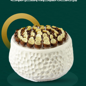 Chocolate Cup | صحن كب شوكولاة (فايبر-جديد)