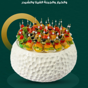 Burger canapes - صحن كنابيه برجر (فايبر)