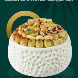 Special pastries | صحن معجنات سبيشل (فايبر)